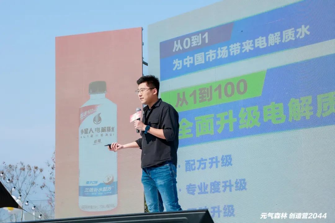 解读元气森林创始人老唐的“草台班子”：热爱、松弛、一切皆有可能