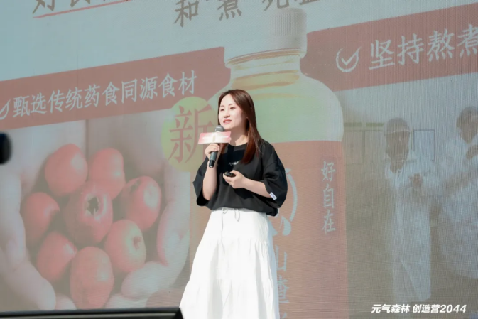 解读元气森林创始人老唐的“草台班子”：热爱、松弛、一切皆有可能