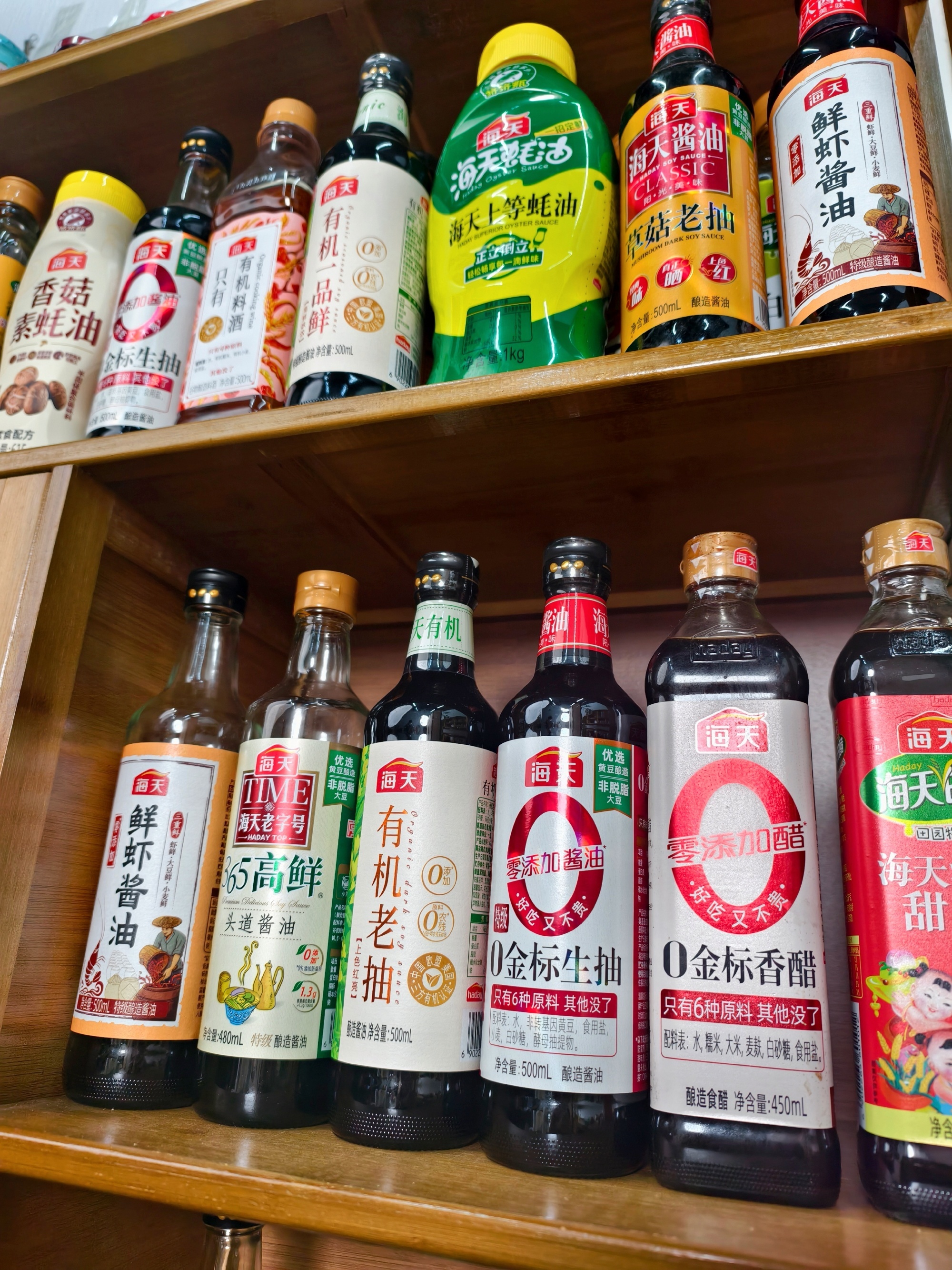 千千亿调味品暗战：“酱油茅”海天味业2024年重回增长，川系三兄弟忙较劲