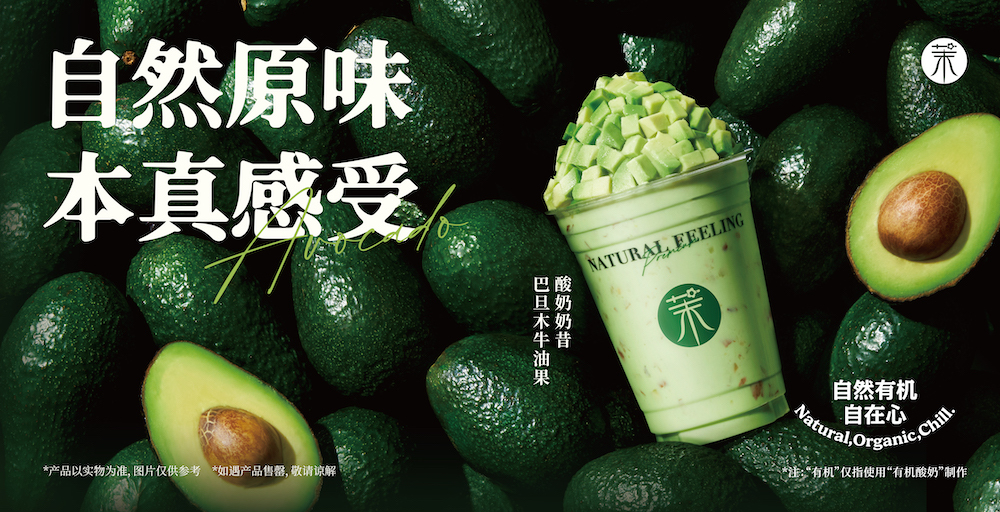茉酸奶重塑品质防线:以“零容忍”态度打造舌尖上的安全