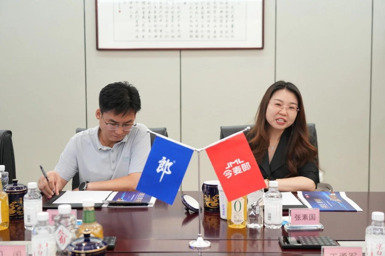 名酒名企强强联合!郎酒×今麦郎河北论道,解锁产业协同新密码