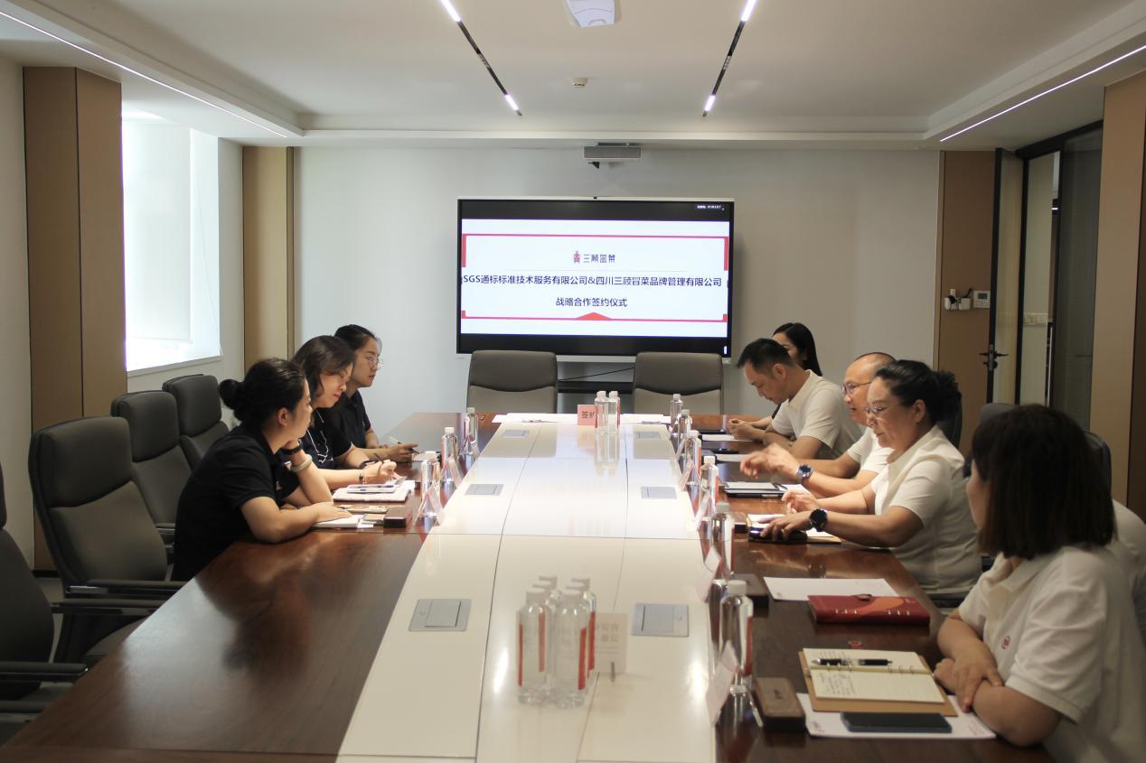 三顾冒菜签约SGS,升级全球化餐饮连锁品牌