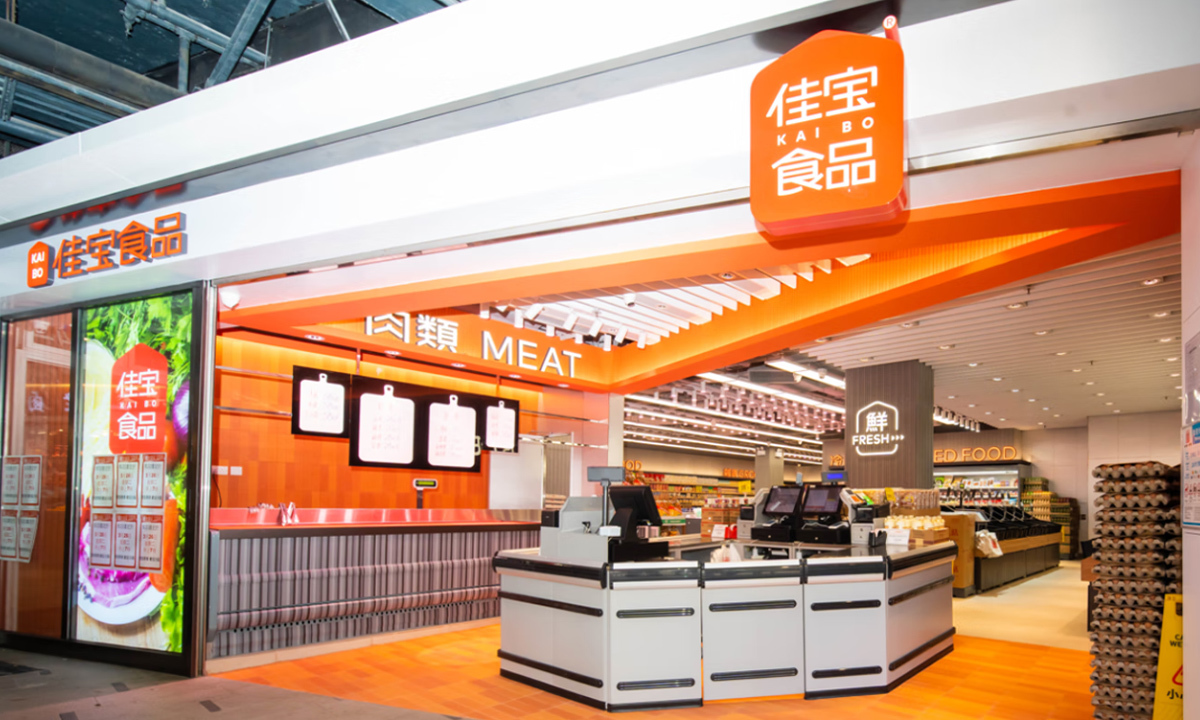 收购佳宝进军香港零售,京东在港开启三天大促活动