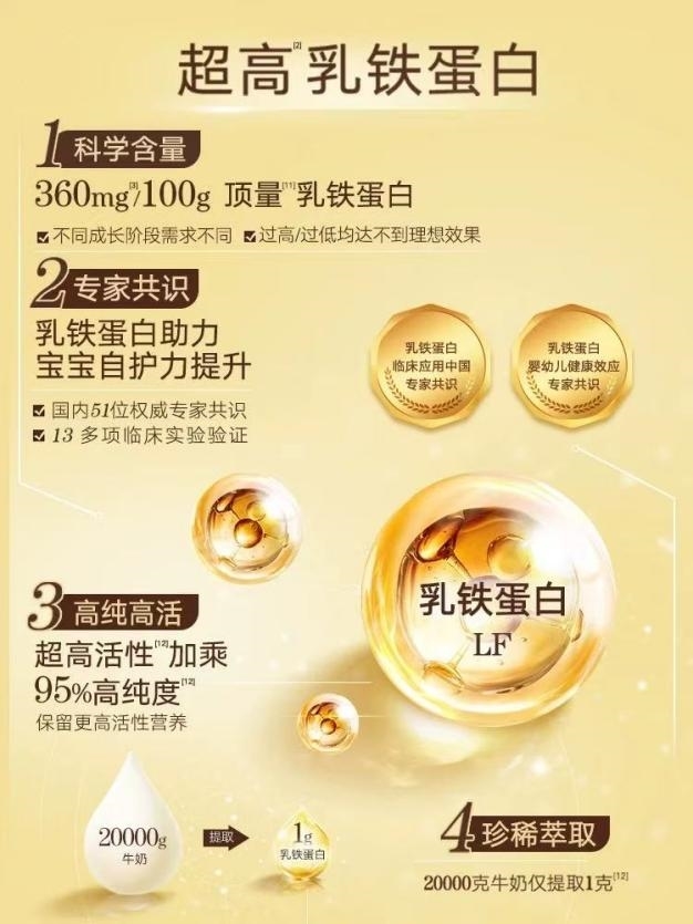 进口奶粉排行前十揭秘：金领冠珍护菁蕴凭什么跻身高端榜单？