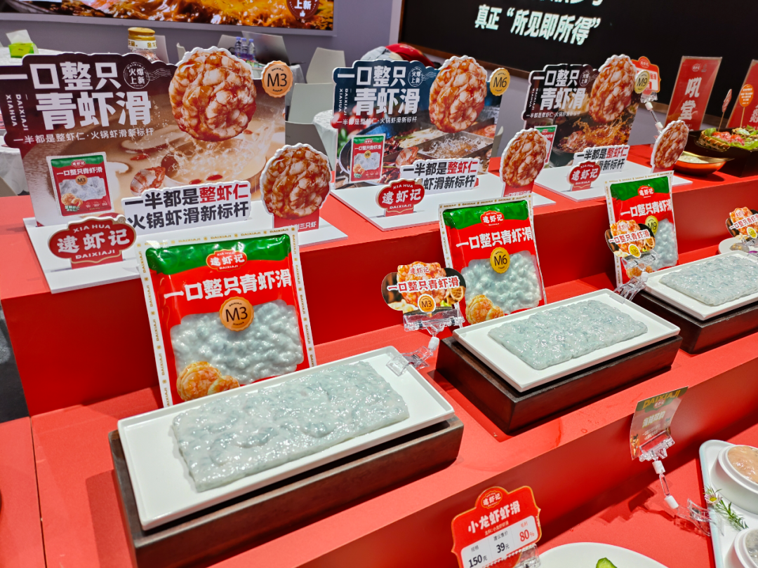 新一轮爆品趋势来袭,年轻人最爱吃的火锅菜变了!