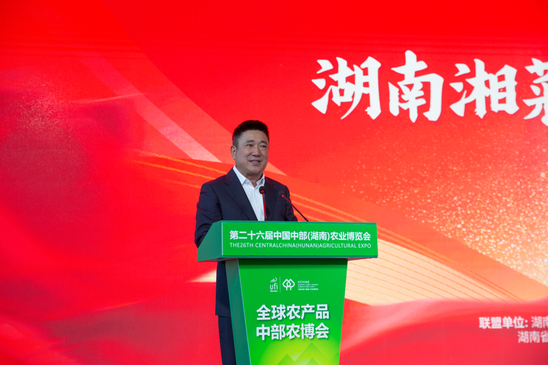 湖南湘菜食材产业联盟正式成立