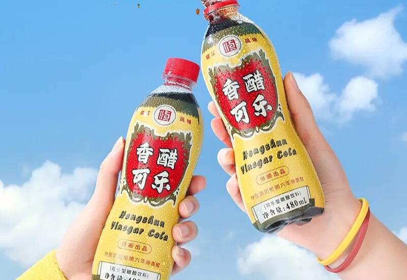 7元一瓶，食醋大王杀入“可乐”战场！