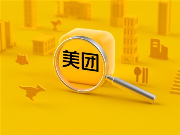 美团王莆中：坚持加大投入，帮每个商家都用上自己的AI助理
