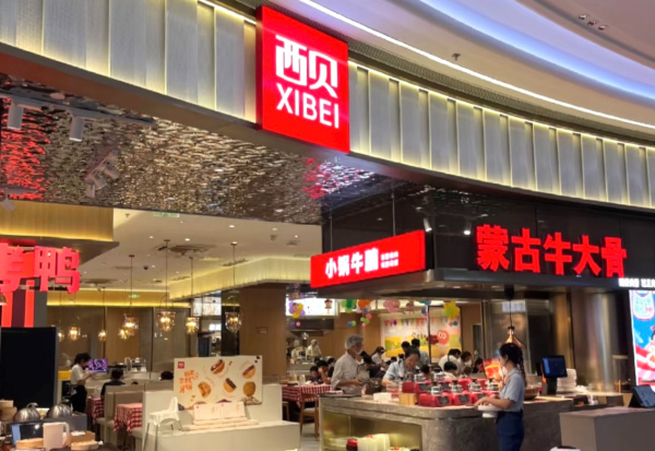 西贝获身价95亿林来嵘入股