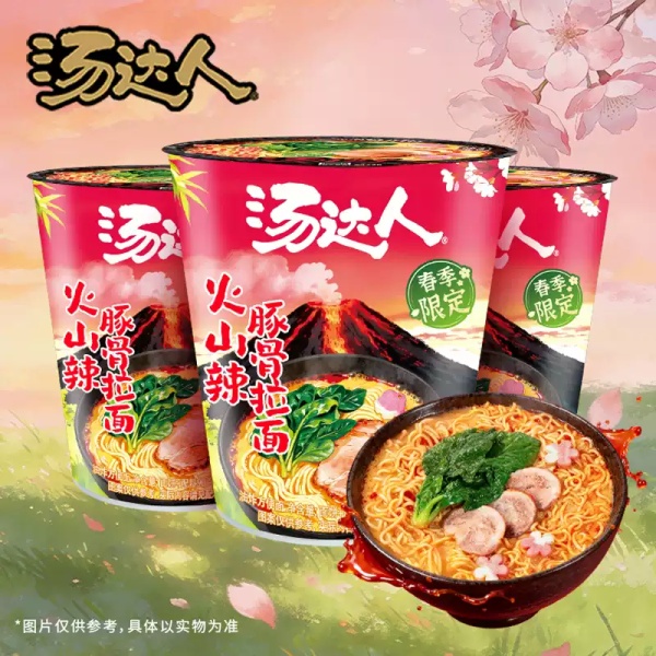 统一汤达人推出「火山辣豚骨拉面」新品