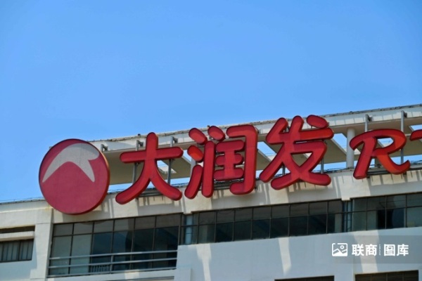 厉玲：企业管控腐败从一把手做起