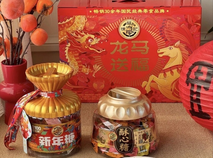徐福记换帅：刘兴罡卸任，王斌接任