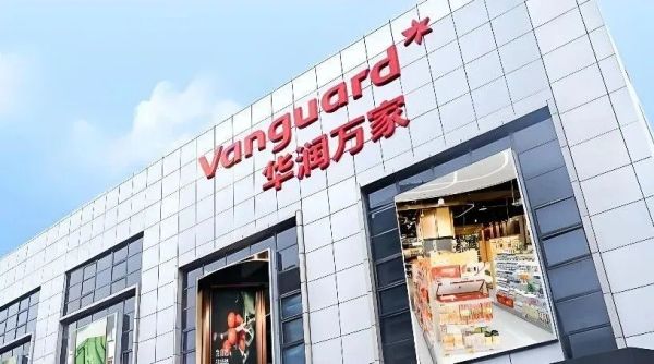 华润万家3500支爆品集体降价