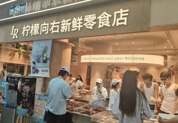 专访柠檬向右创始人徐柏鹤：单月业绩353万，要做新鲜零食店的胖东来？