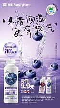 汲赏胶原蛋白果汁饮品（蓝莓味）