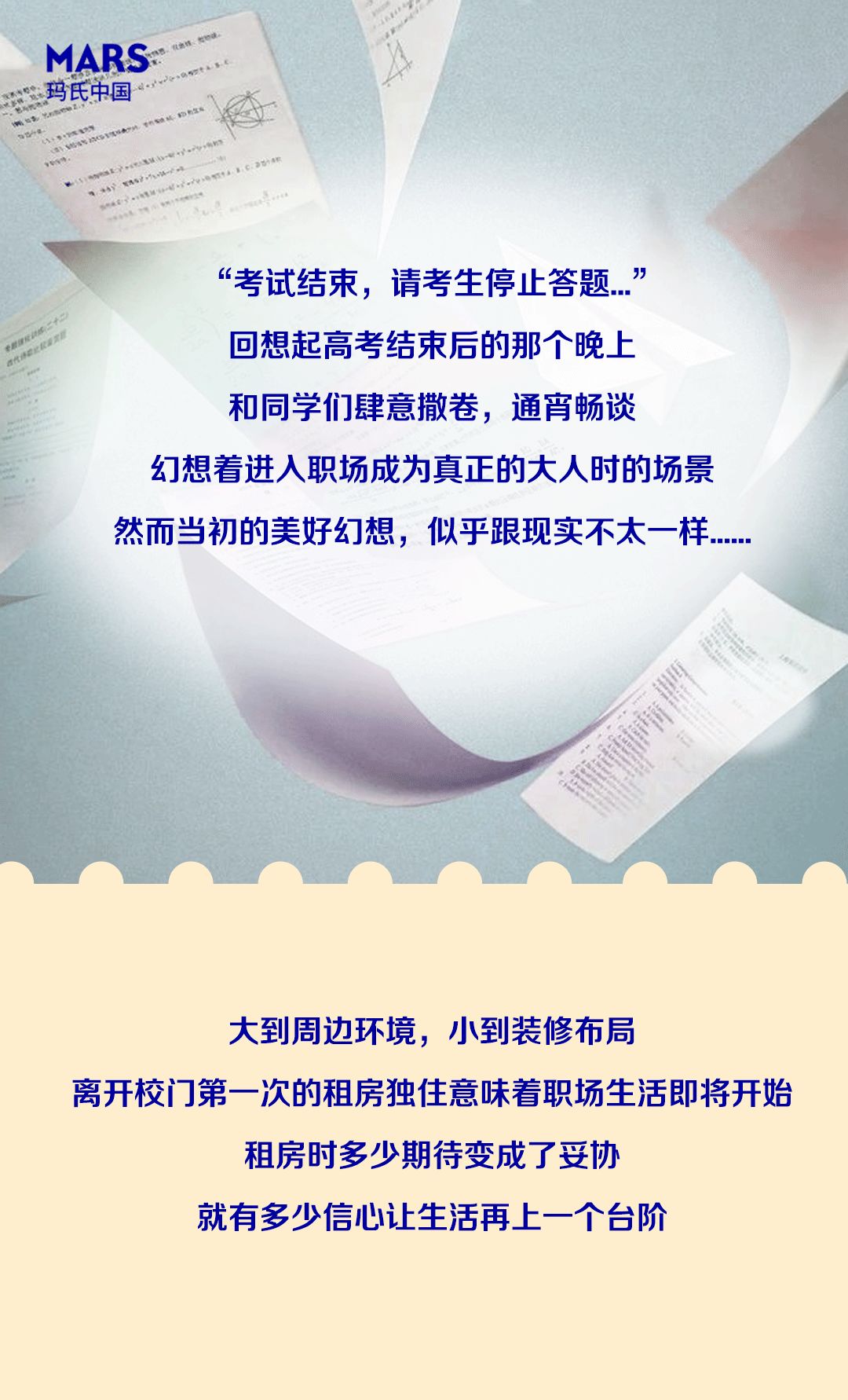 谁本人？被现实狠狠“伤到”