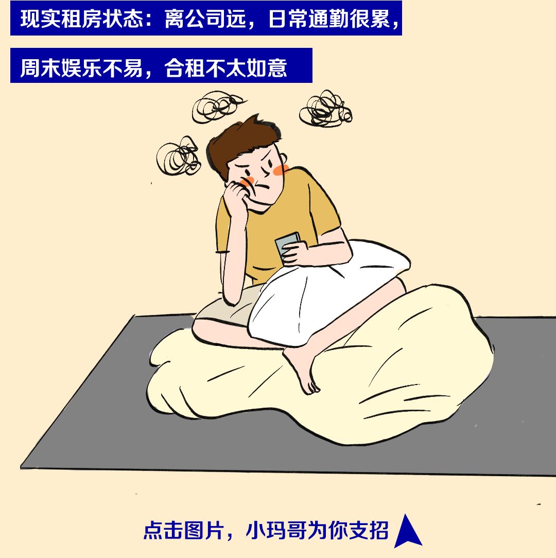 谁本人？被现实狠狠“伤到”