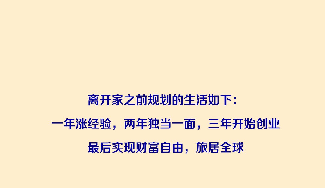 谁本人？被现实狠狠“伤到”