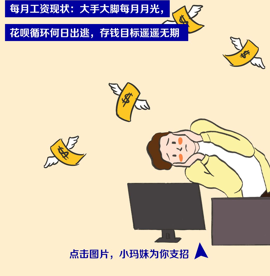 谁本人？被现实狠狠“伤到”