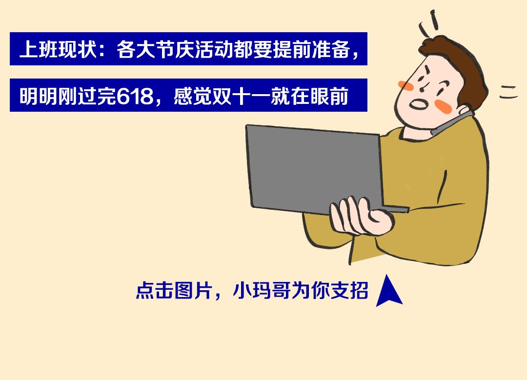 谁本人？被现实狠狠“伤到”