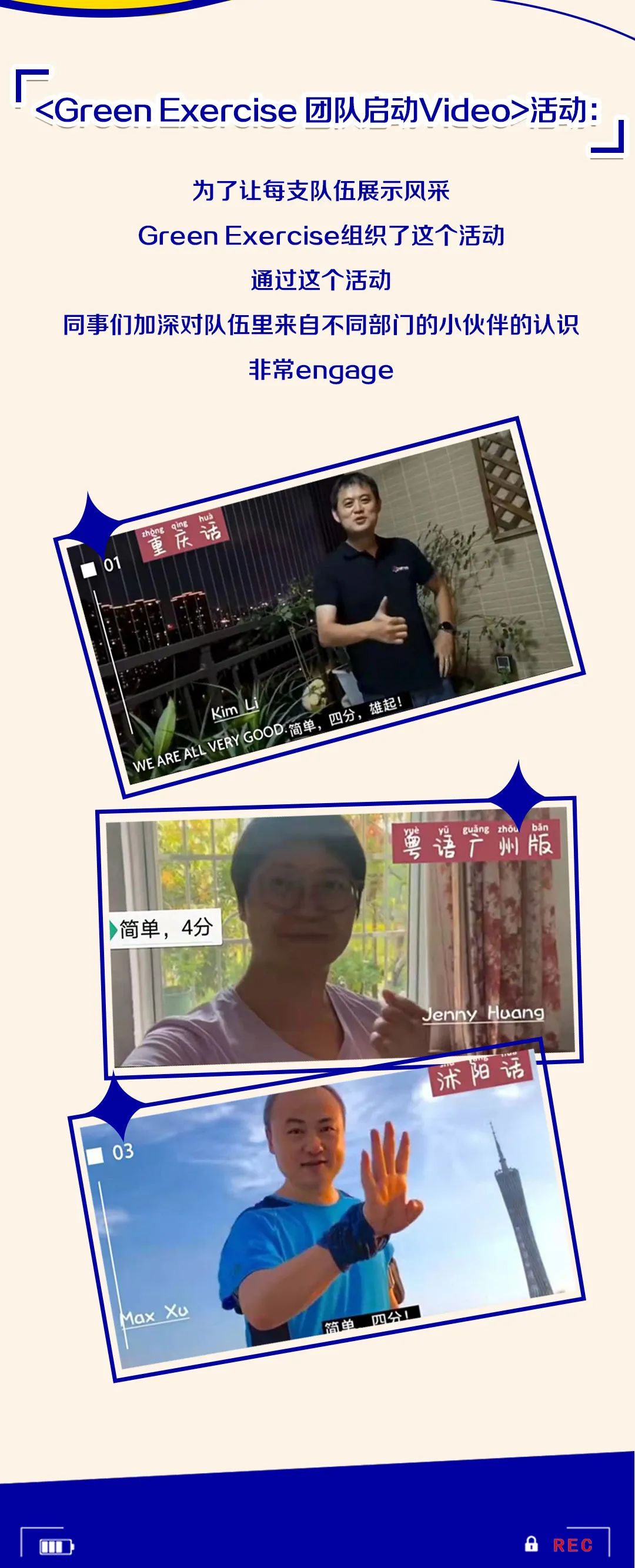 刷爆朋友圈的打卡新姿势！
