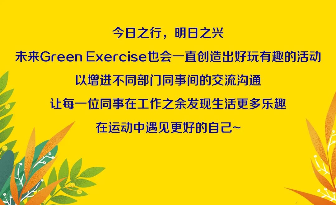 刷爆朋友圈的打卡新姿势！