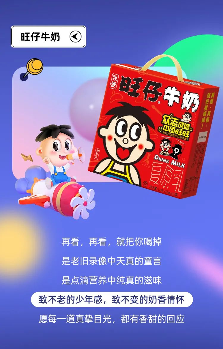 惊喜福袋派送中！旺仔和小迷糊联手搞事情啦～