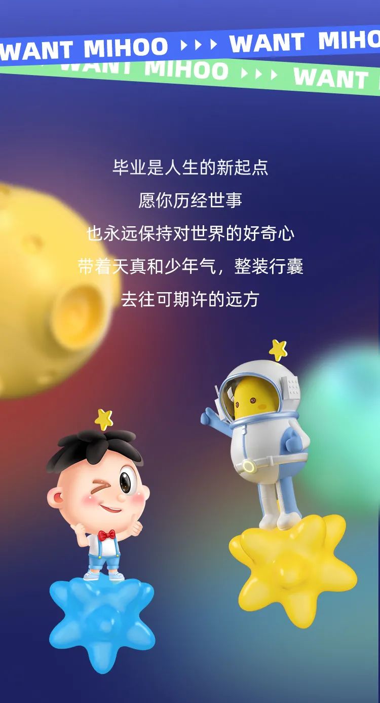 惊喜福袋派送中！旺仔和小迷糊联手搞事情啦～