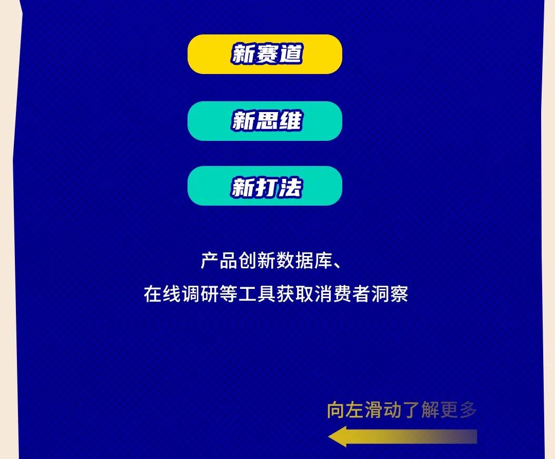 玛氏箭牌以“甜蜜”的营销，首次亮相GDMS！