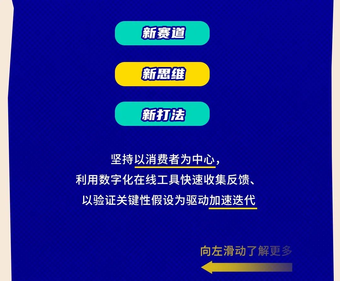 玛氏箭牌以“甜蜜”的营销，首次亮相GDMS！