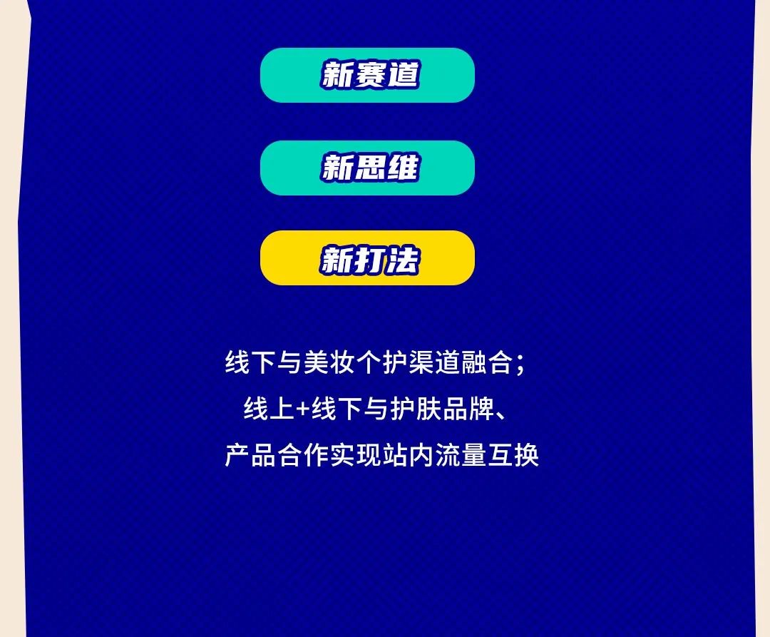 玛氏箭牌以“甜蜜”的营销，首次亮相GDMS！
