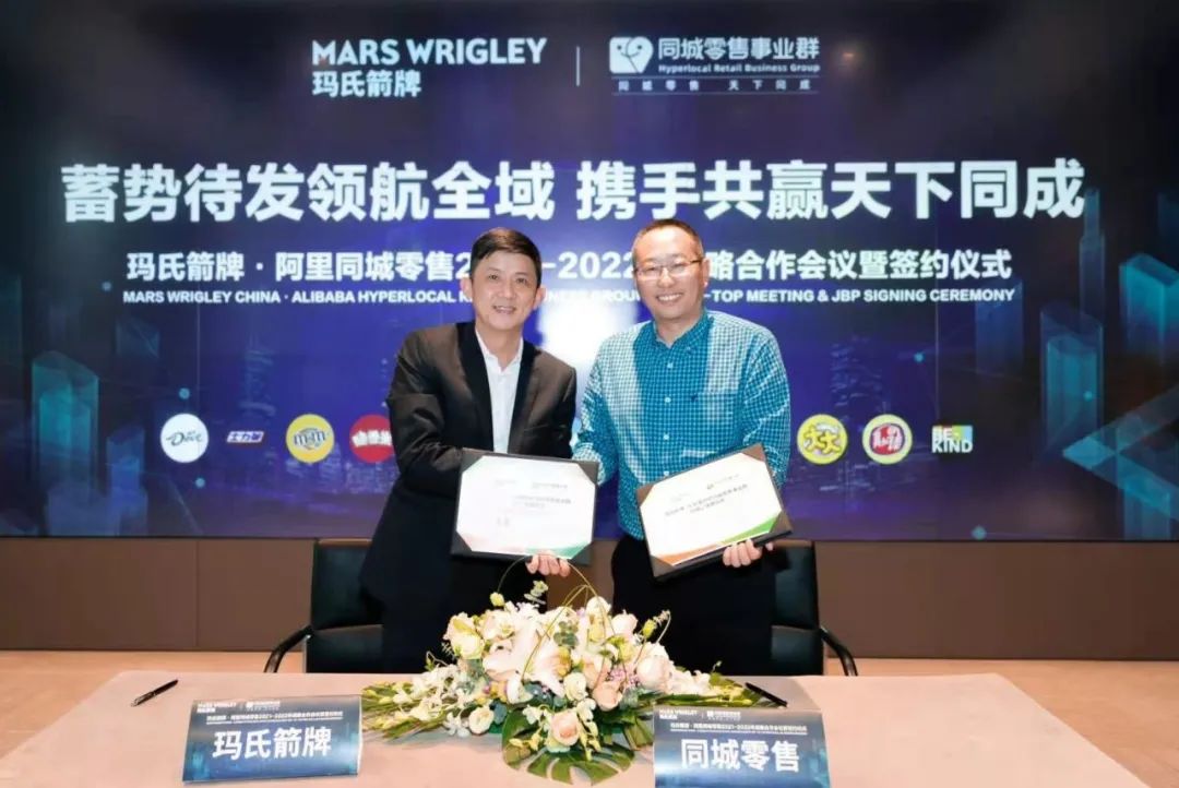 独家 | 新帅领军下玛氏箭牌中国有大动作!我们一起聊了聊