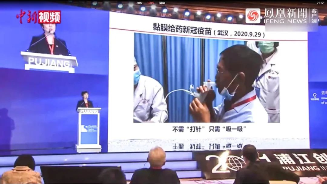 波顿技术研究院积极布局雾化大健康战略