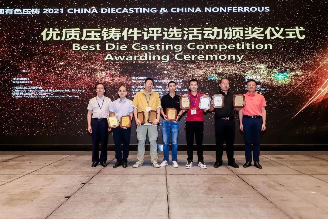 【展会回顾】上海国际压铸展2021布勒精彩全收录