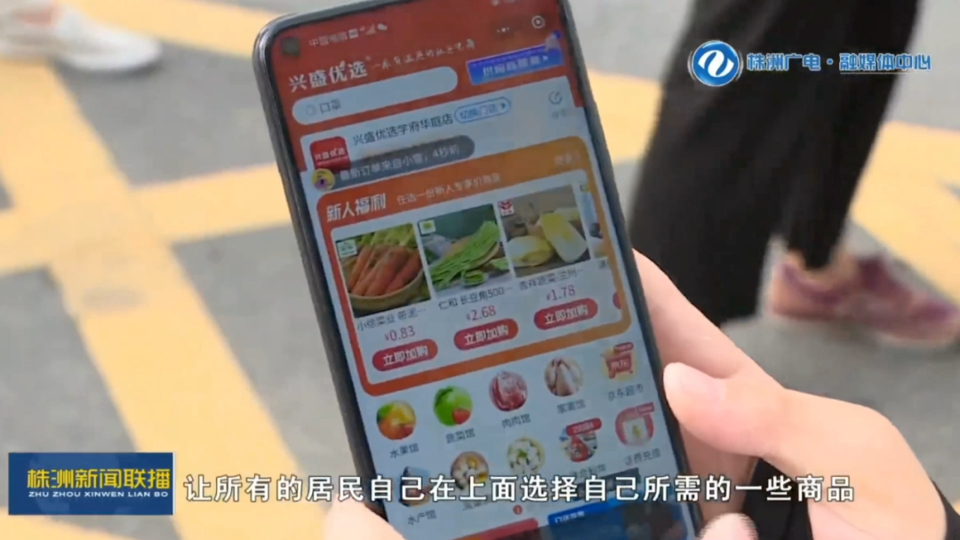 疫情防控趋紧,加速社区团购行业分化迭代
