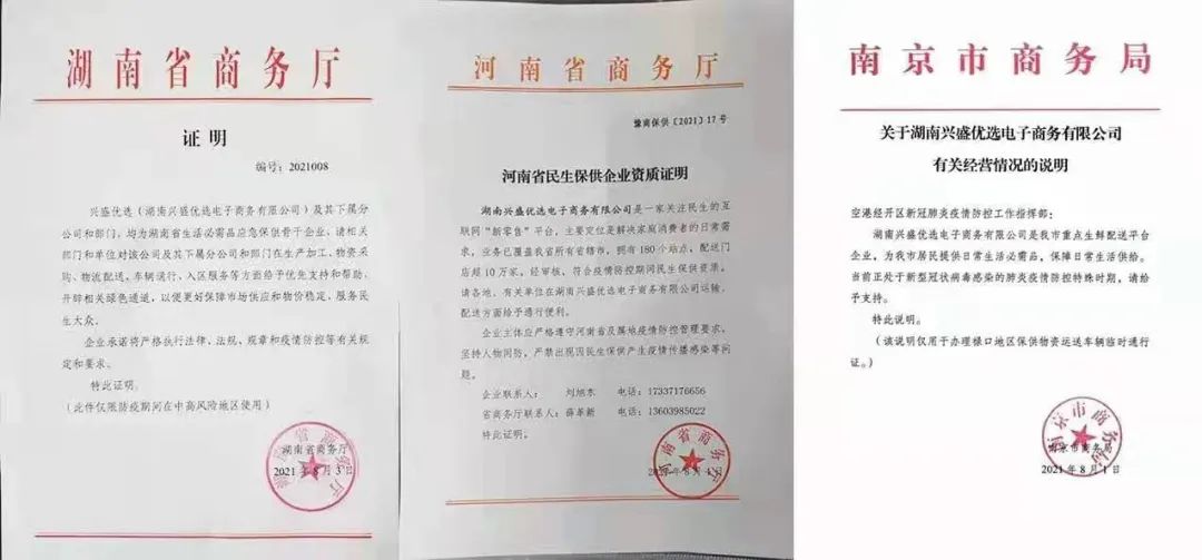 疫情防控趋紧,加速社区团购行业分化迭代