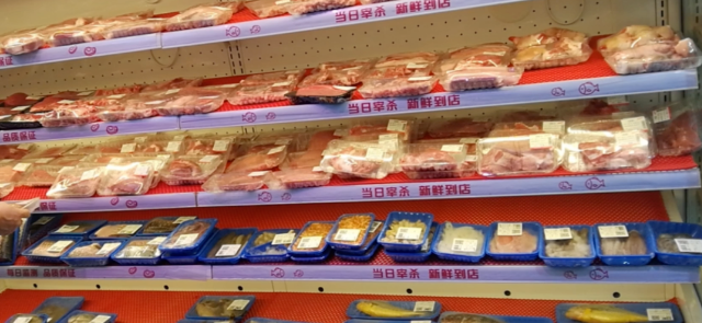 再见!钱大妈