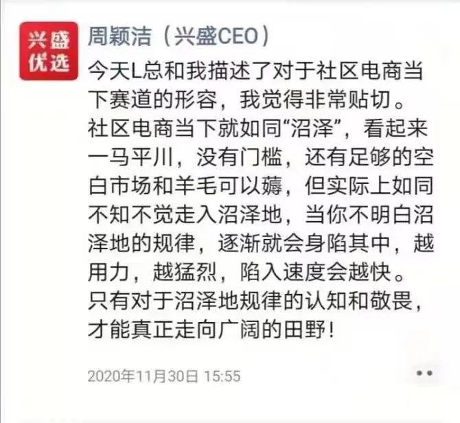 社区团购赛道8进5、5进3，这仗接下来咋打？