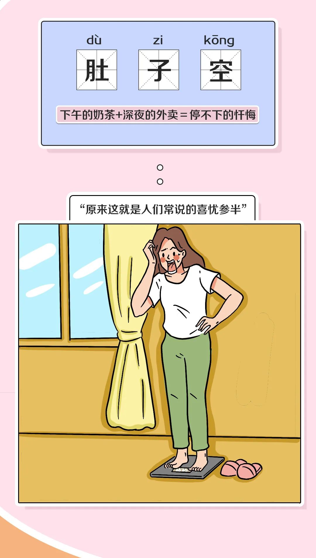 等等，不看看这些佛系发言？