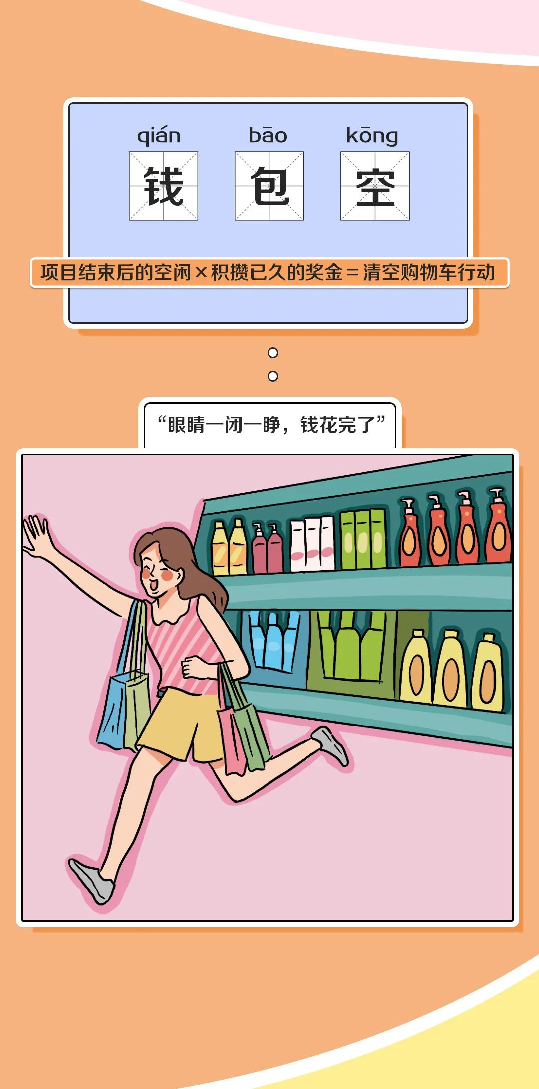等等，不看看这些佛系发言？