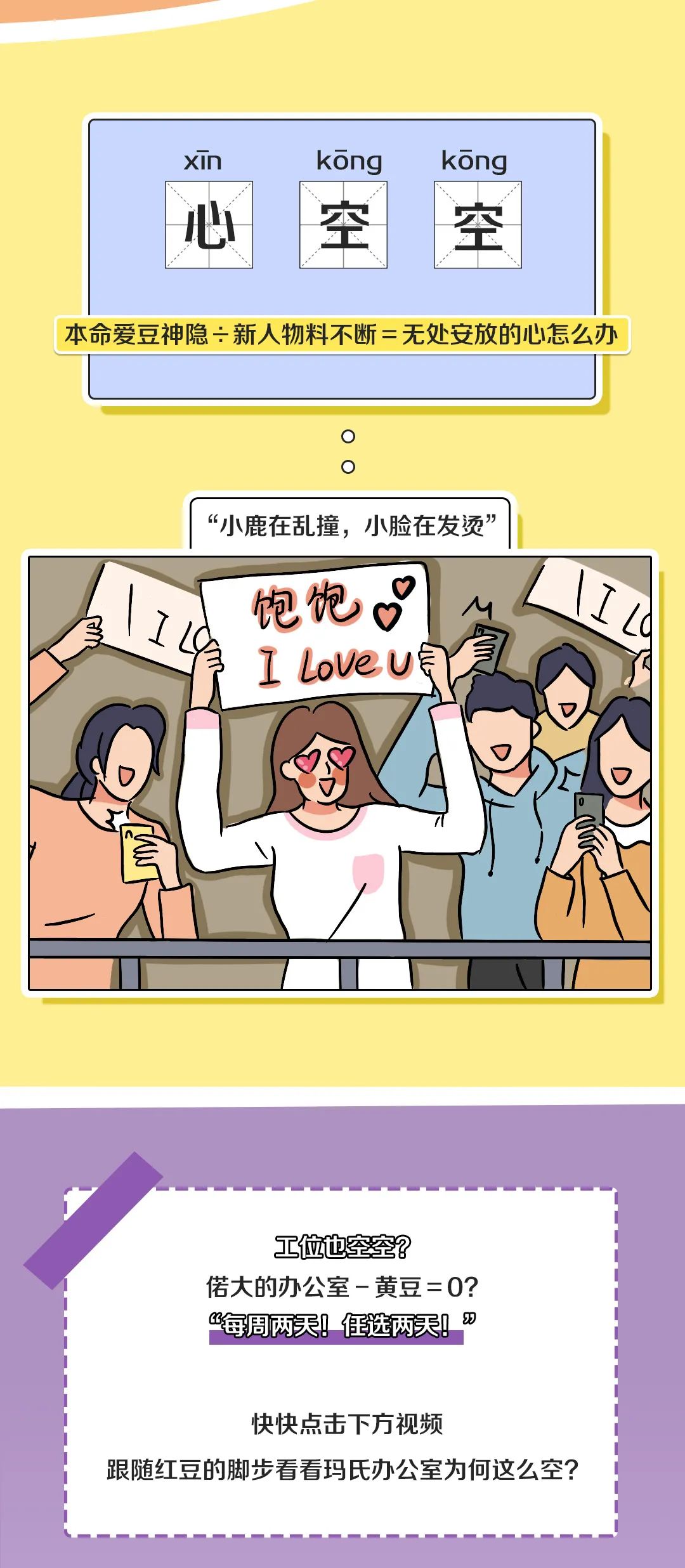 等等，不看看这些佛系发言？