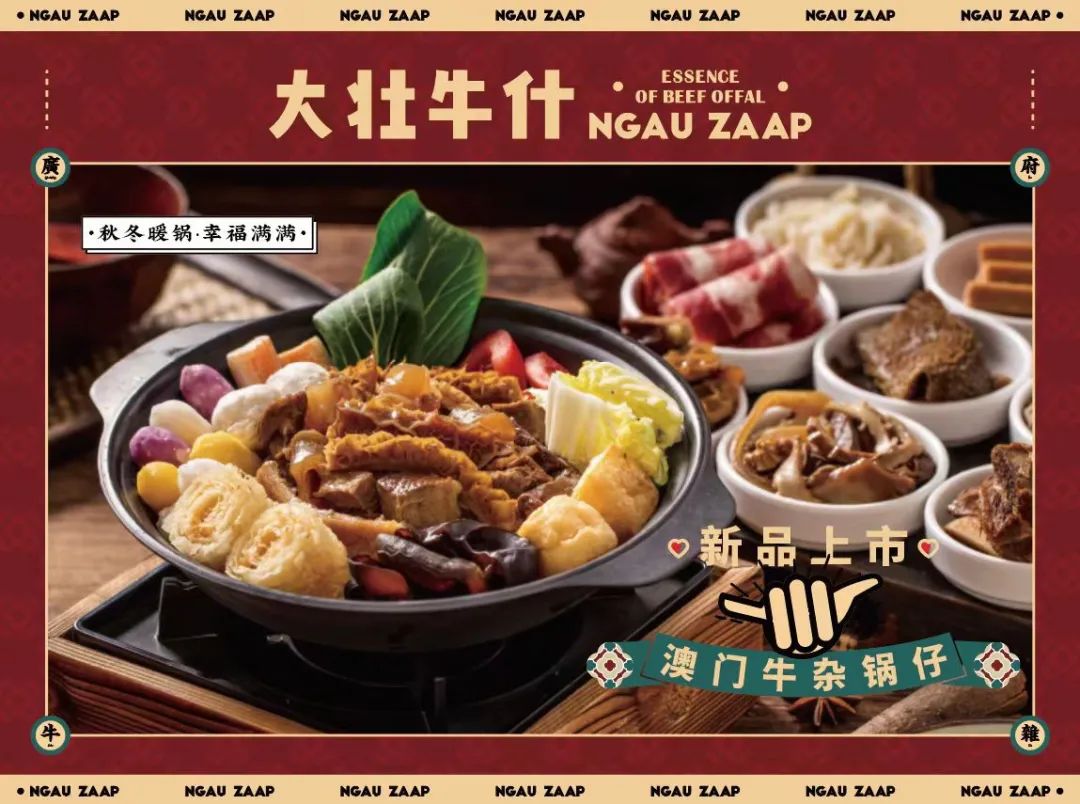 餐饮大连锁时代到来,3个案例深度拆解何为万店基因