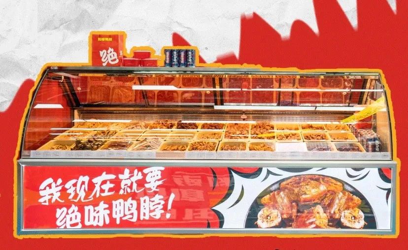 餐饮大连锁时代到来,3个案例深度拆解何为万店基因