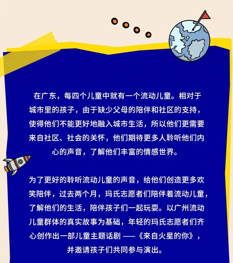 “玛”上行动：美好瞬间“禾”你共创！