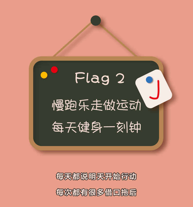叮！您的暑期余额已不足