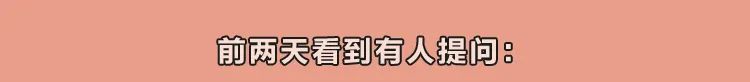 叮！您的暑期余额已不足