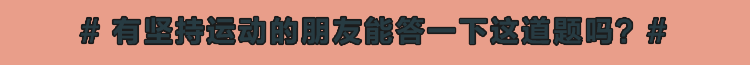 叮！您的暑期余额已不足