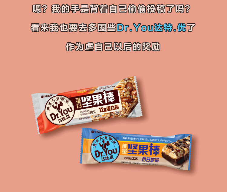 叮！您的暑期余额已不足
