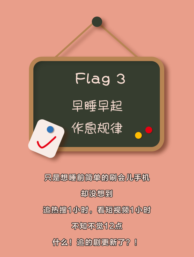 叮！您的暑期余额已不足