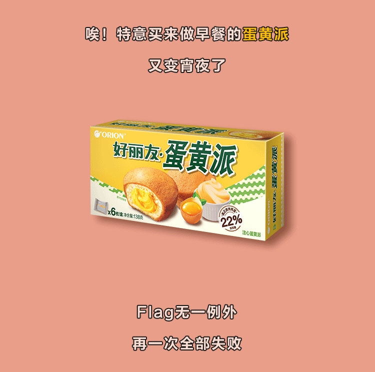 叮！您的暑期余额已不足